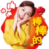 镇家之宝 The Treasure of Family 6