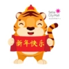Setia City Mall CNY 2022 6