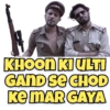 KHOON KI ULTI GAND SE CHOD Ke MAR GAYA