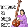 Hindustani Classical Part 1 29