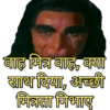 Ramayana 10