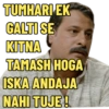Gangs Of Wasseypur 11