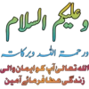 Islamic Stickers 1 18