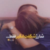 Couple love 22