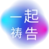 Share The Light 7