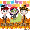 Día de muertos Preesco Vip🍎🌼 5