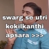 swarg se utri kokilkanthi apsara >>