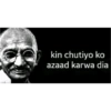 Hindi Funny Memes 23