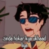 zinda hokar kya ukhaad liya
