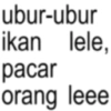 ubur-ubur ikan lele, pacar orang leee