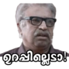 Malayalam 1 22