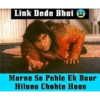 Link Dede Bhai Marne Se Pehle Ek Baar Hilana Chahta Hoon