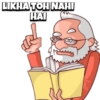 Modi Ji 14