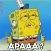 APAAA?