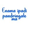 Tamil Words 16