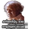 Malayalam 1 10