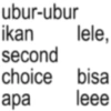 ubur-ubur ikan second lele. choice bisa apa leee