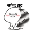 Quby hindi pack 14