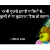 Hindi Funny Memes 22