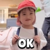 Ritsuki meme lucu  13