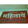 Hindi Funny Memes 7