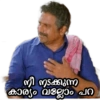 Malayalam 1 8