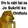 SukritiG 7