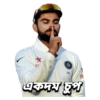 269 St একদম চুপ