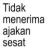 Tidak menerima ajakan sesat