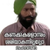 Malayalam 1 12