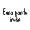 Tamil Words 19