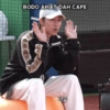 BODO AMAT DAH CAPE 파울