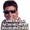 PHIR HERA PHERI 5