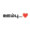 ஊம்பு...