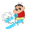 ice to eet you
