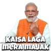 KAISA LAGA
MERA MAJAK