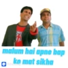 mert
32
malum hai apne bap
ko mat sikha
→ Stickeraly