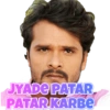 JYADE PATAR
PATAR KARBE