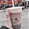 芳。 水果茶 TAIWAN FRUIT TEA