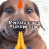 Mere charnno m Aapka parnaam