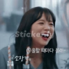 Bright Jisoo Laugh