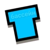 бассейн