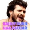 BAHUT DUKH
HUA PATHAR