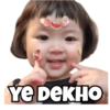 Cute Korean Baby Girl 11
