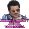 JAAN KHANJAR SE V JATI HAI YAAD RAKHNA