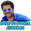 BOLE TO POORA JHAKAAS