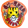 除舊