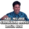 PHIR HERA PHERI 6