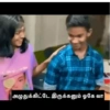 mt அழுதுக்கிட்டே இருக்கனும் ஓகே