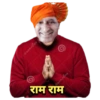 dreamstime dreamstime राम राम